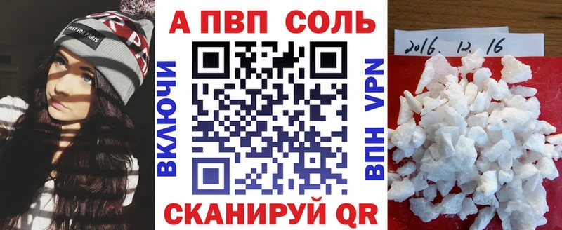Что такое Кольчугино COCAIN АМФ СОЛЬ Гашиш Мефедрон Каннабис