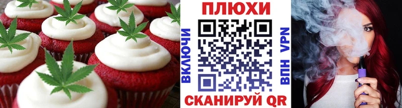 MEGA рабочий сайт Кольчугино Печенье с ТГК конопля
