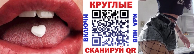 Ecstasy Punisher  купить  сайты  блэк спрут сайт  Кольчугино 