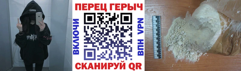 KRAKEN ССЫЛКА  Кольчугино  Героин хмурый  продажа наркотиков 
