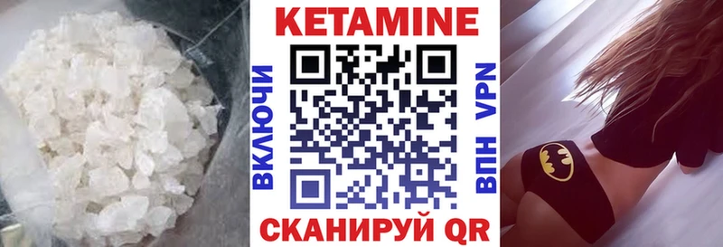 darknet какой сайт  Кольчугино  Кетамин VHQ 