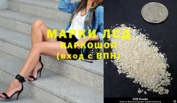 амфетамин Гусев
