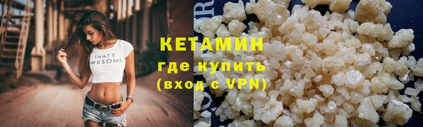 не бодяженный Гусиноозёрск