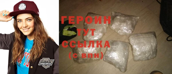 амфетамин Гусев