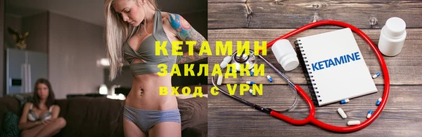 не бодяженный Гусиноозёрск