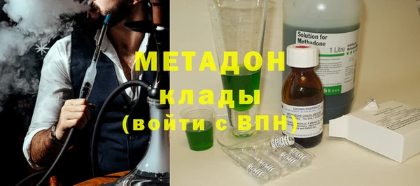амфетамин Гусев