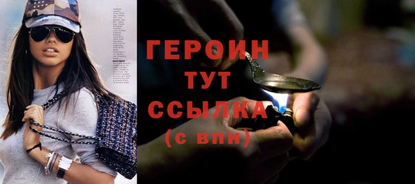 не бодяженный Гусиноозёрск