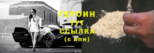PSILOCYBIN Гусь-Хрустальный