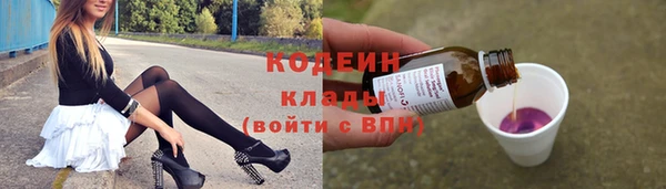 амфетамин Гусев