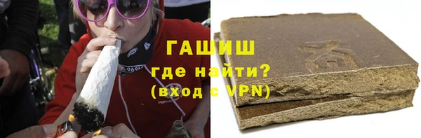 PSILOCYBIN Гусь-Хрустальный