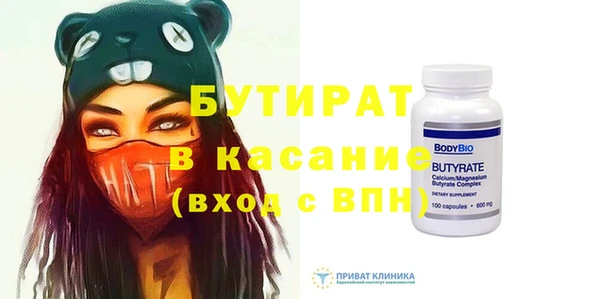 тгк Фурманов