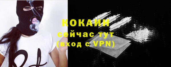 амфетамин Гусев