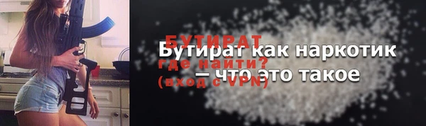амфетамин Гусев