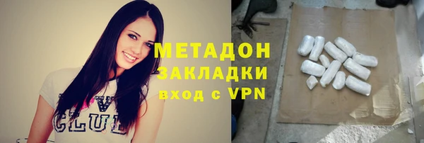 стафф Горно-Алтайск