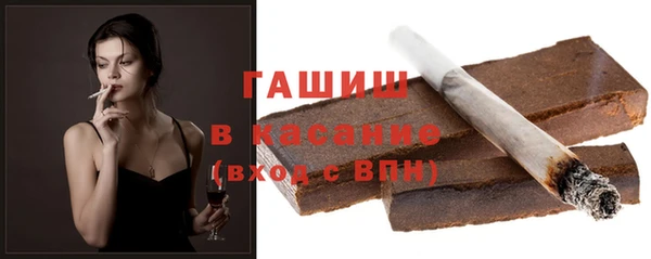 PSILOCYBIN Гусь-Хрустальный