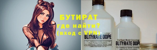 амфетамин Гусев