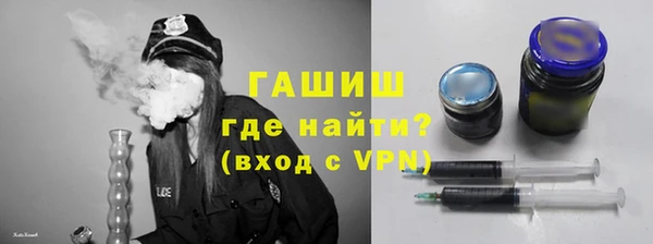 PSILOCYBIN Гусь-Хрустальный
