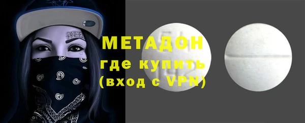 PSILOCYBIN Гусь-Хрустальный