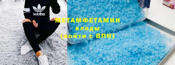 тгк Фурманов