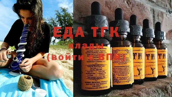 амфетамин Гусев