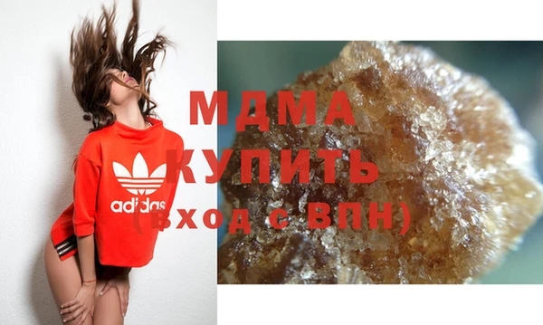 амфетамин Гусев