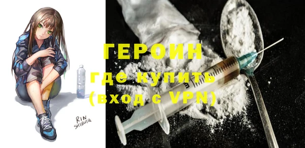 не бодяженный Гусиноозёрск