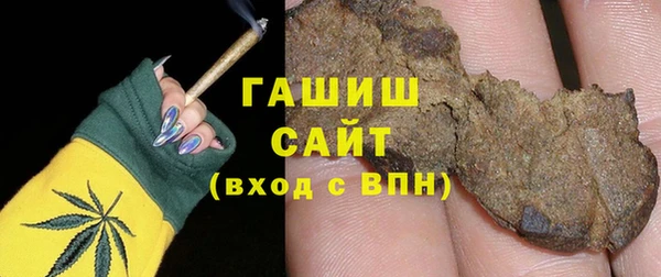 PSILOCYBIN Гусь-Хрустальный