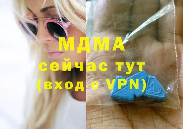 не бодяженный Гусиноозёрск
