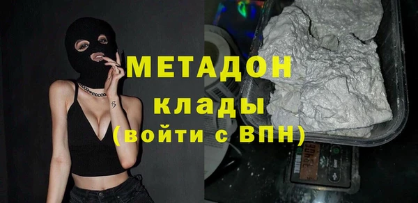 амфетамин Гусев