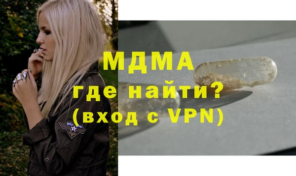 тгк Фурманов