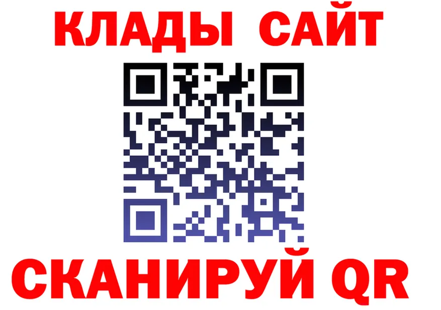 МЕФ 4 MMC как войти это МЕГА Кольчугино