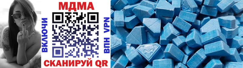 MDMA crystal  Кольчугино 