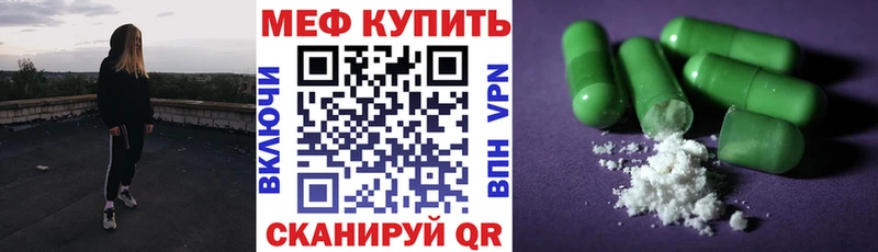 кракен зеркало  Кольчугино  Мефедрон VHQ 