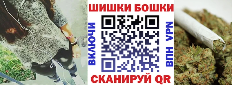 Бошки Шишки LSD WEED Кольчугино